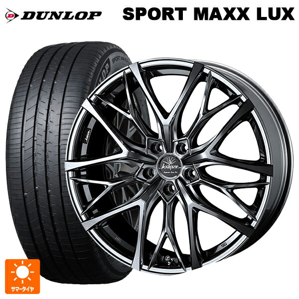 225/55R19 103V XL ダンロップ スポーツ マックス ラックス ウェッズ クレンツェ ウィーバル 100 エボ SBCポリッシュ 19-8J 国産車用 サマータイヤホイール4本セット