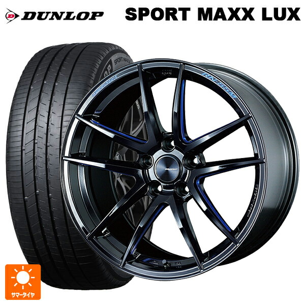 トヨタ bZ4X(11/15系)用 235/60R18 103V ダンロップ スポーツ マックス ラックス ウェッズ ウェッズスポーツ RN55M BBM 新品サマータイヤホイール 4本セット