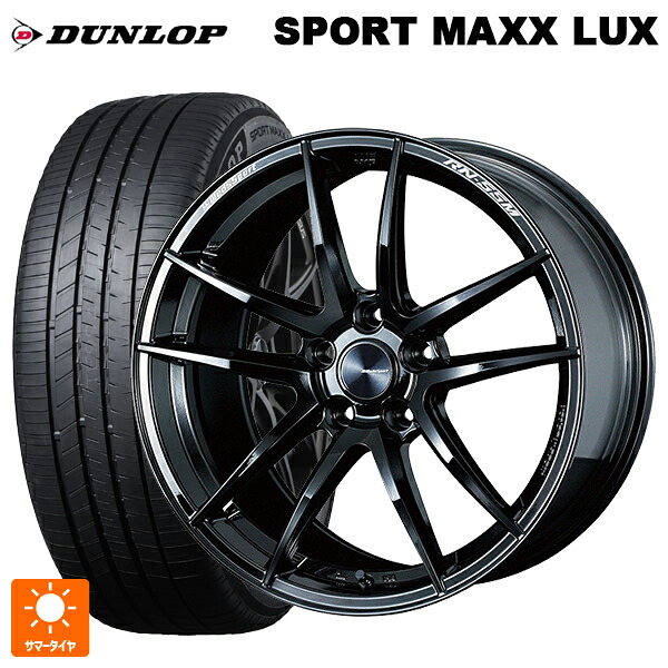 トヨタ bZ4X(11/15系)用 235/60R18 103V ダンロップ スポーツ マックス ラックス ウェッズ ウェッズスポーツ RN55M Gloss Black 新品サマータイヤホイール 4本セット