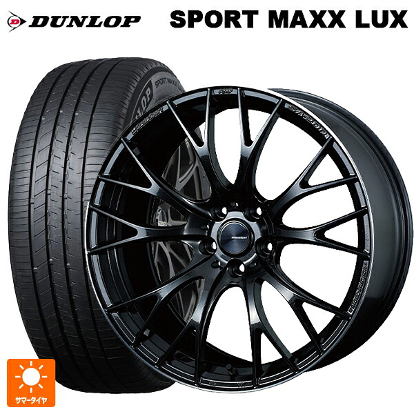 235/55R20 102V ダンロップ スポーツ マックス ラックス ウェッズ ウェッズスポーツ SA20R METAL-BLACK/F 20-8.5J 国産車用 サマータイヤホイール4本セット