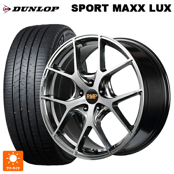 トヨタ ハリアー(80系)用 225/55R19 103V XL ダンロップ スポーツ マックス ラックス エムアイディー MID エクスクルーシブ 025F ハイパーメタルコートブラシュドフィニッシュ 新品サマータイヤホイール 4本セット