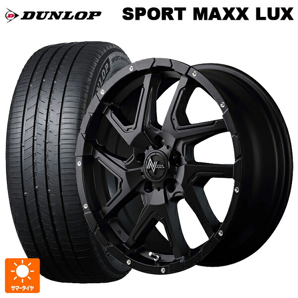 トヨタ bZ4X(11/15系)用 235/60R18 103V ダンロップ スポーツ マックス ラックス エムアイディー ナイトロパワーデリンジャー セミグロスブラック/フランジピアスドリルド 新品サマータイヤホイール 4本セット