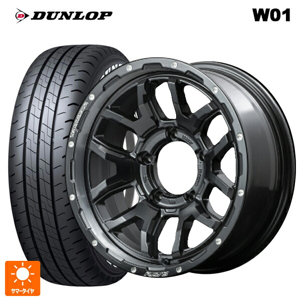 215/65R16 109/107N ダンロップ W01 ホワイトレター レイズ チームデイトナ F6 ブースト N1 16-5.5J 国産車用 サマータイヤホイール4本セット