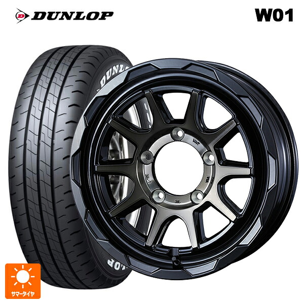 215/65R16 109/107N ダンロップ W01 ホワイトレター ウェッズ マッドヴァンス06 ブラックポリッシュブロンズクリア 16-5.5J 国産車用 サマータイヤホイール4本セット