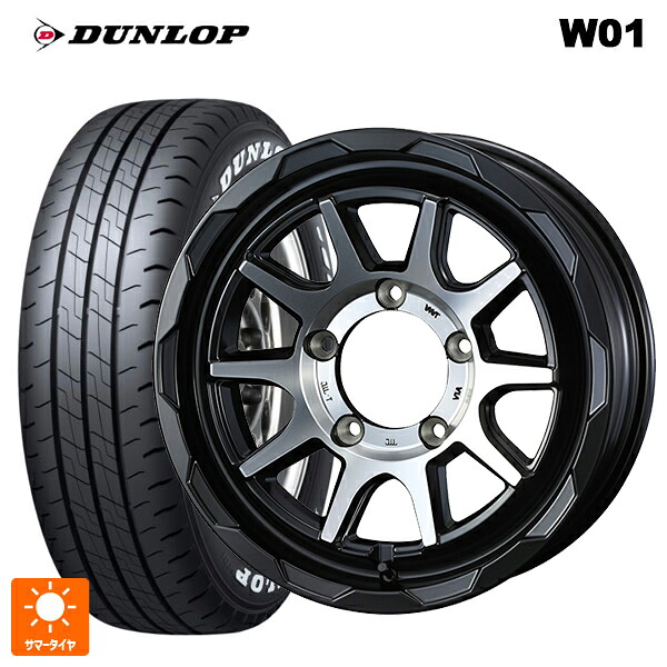 215/65R16 109/107N ダンロップ W01 ホワイトレター ウェッズ マッドヴァンス06 マットブラックポリッシュ 16-5.5J 国産車用 サマータイヤホイール4本セット