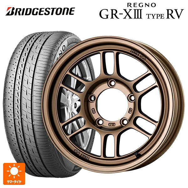 215/65R16 98H ブリヂストン レグノ GR-X3 タイプ RV 正規品 # エンケイ オールロード RPT1 マットブロンズ 16-5.5J 国産車用 サマータイヤホイール4本セット