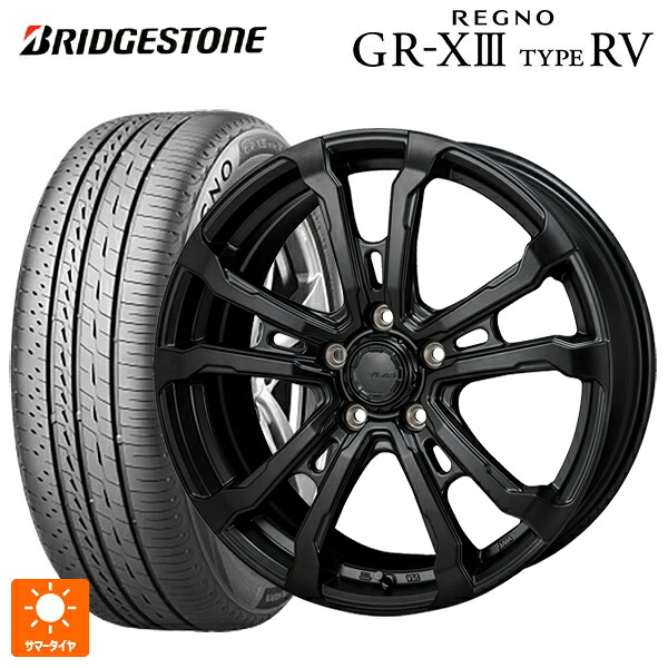 225/65R17 102H ブリヂストン レグノ GR-X3 タイプ RV 正規品 # ジャパン三陽 ハイブロック ヴィラス サテンブラック 17-7J 国産車用 サマータイヤホイール4本セット｜タイヤホイール専門店コニシタイヤ