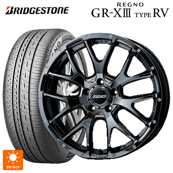 235/50R18 101V XL ブリヂストン レグノ GR-X3 タイプ RV 正規品 # レイズ ホムラ 2X7FA YNL 18-7.5J 国産車用 サマータイヤホイール4本セット|タイヤホイール専門店コニシタイヤ