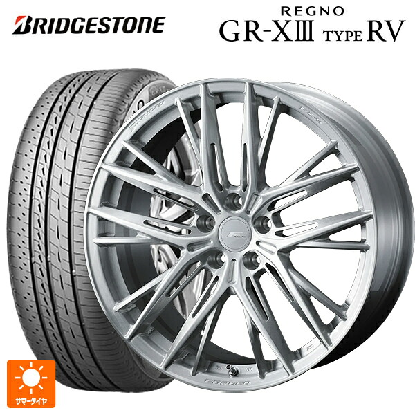 215/50R18 92V ブリヂストン レグノ GR-X3 タイプ RV 正規品 ウェッズ エフゼロ FZ-5 BRUSHED 18-8J 国産車用 サマータイヤホイール4本セット｜タイヤホイール専門店コニシタイヤ