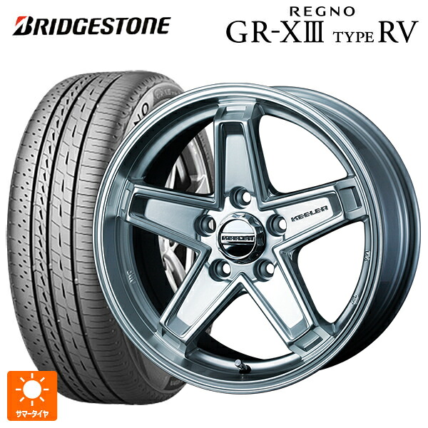 トヨタ アルファード(30系)用 225/60R17 99H ブリヂストン レグノ GR-X3 タイプ RV 正規品 # ウェッズ キーラー タクティクス ハイパーシルバー 新品サマータイヤホイール 4本セット