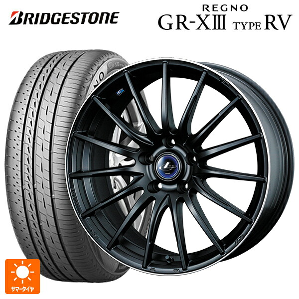 225/60R17 99H ブリヂストン レグノ GR-X3 タイプ RV 正規品 # ウェッズ レオニス ナヴィア05 MBP 17-7J 国産車用 サマータイヤホイール4本セット|タイヤホイール専門店コニシタイヤ