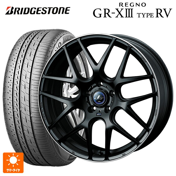 225/60R17 99H ブリヂストン レグノ GR-X3 タイプ RV 正規品 # ウェッズ レオニス ナヴィア06 MBP 17-7J 国産車用 サマータイヤホイール4本セット|タイヤホイール専門店コニシタイヤ