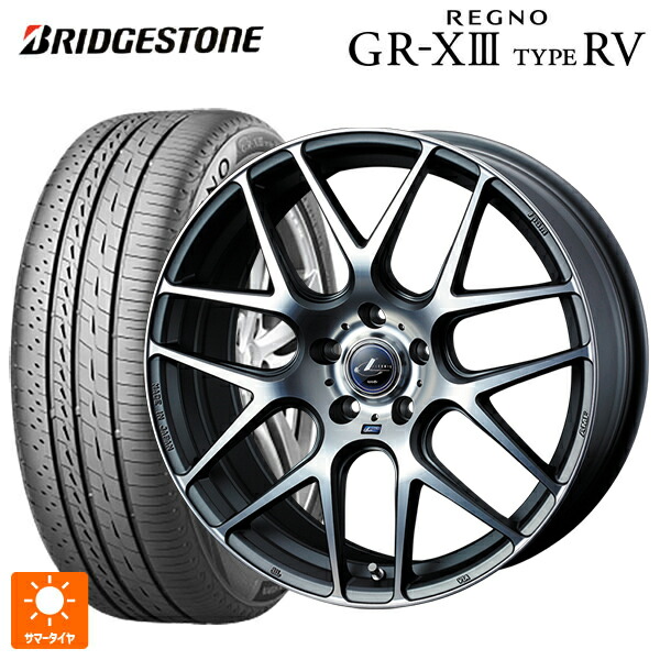 225/60R17 99H ブリヂストン レグノ GR-X3 タイプ RV 正規品 # ウェッズ レオニス ナヴィア06 MGMC 17-7J 国産車用 サマータイヤホイール4本セット|タイヤホイール専門店コニシタイヤ