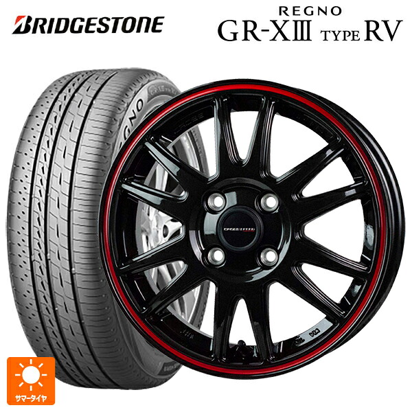 225/45R18 95W XL ブリヂストン レグノ GR-X3 タイプ RV 正規品 ホットスタッフ クロススピード ハイパーエディション CR6 GGM/R 18-7.5J 国産車用 サマータイヤホイール4本セット|タイヤホイール専門店コニシタイヤ