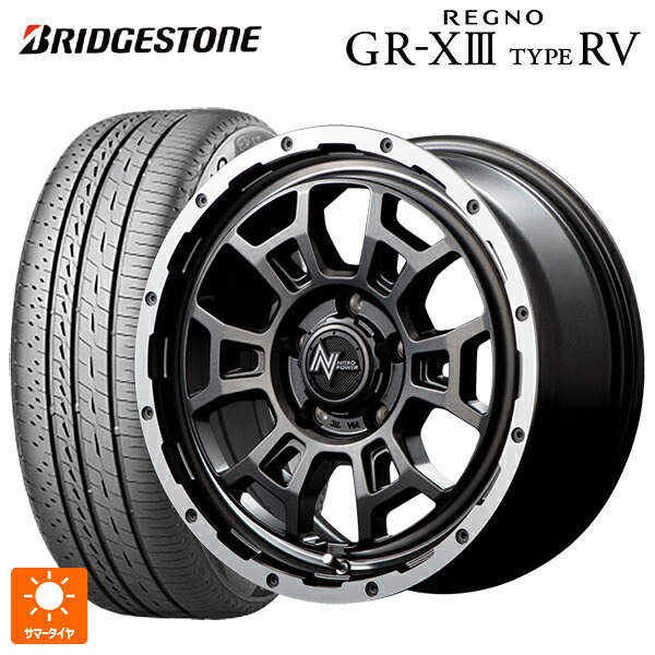 205/60R16 96H XL ブリヂストン レグノ GR-X3 タイプ RV 正規品 # エムアイディー ナイトロパワー H6 スラッグ セミグロスガンメタ/フランジDC/リムヴァレーポリッシュ 16-7J 国産車用 サマータイヤホイール4本セット｜タイヤホイール専門店コニシタイヤ