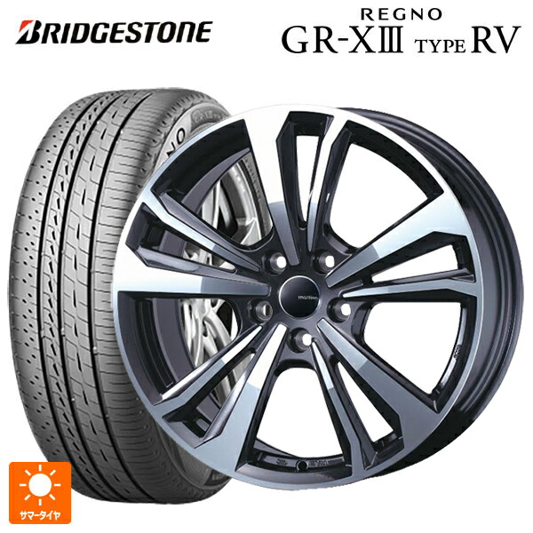 フォルクスワーゲン ティグアン(CT系)用 235/55R18 104V XL ブリヂストン レグノ GR-X3 タイプ RV 正規品 # ティーエーエス スマートライン 365 ガンメタリックポリッシュ 新品サマータイヤホイール 4本セット