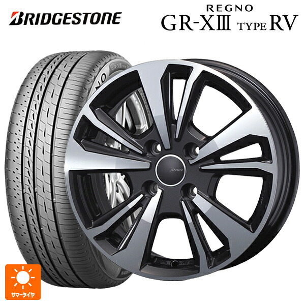 プジョー e-2008(P24Z系)用 215/55R18 95V ブリヂストン レグノ GR-X3 タイプ RV 正規品 # ティーエーエス スマートライン 365 ガンメタリックポリッシュ 新品サマータイヤホイール 4本セット