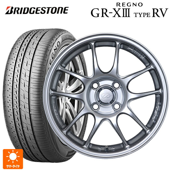 215/60R17 96H ブリヂストン レグノ GR-X3 タイプ RV 正規品 # エンケイ パフォーマンスライン PF01 スパークルシルバー 17-7J 国産車用 サマータイヤホイール4本セット|タイヤホイール専門店コニシタイヤ