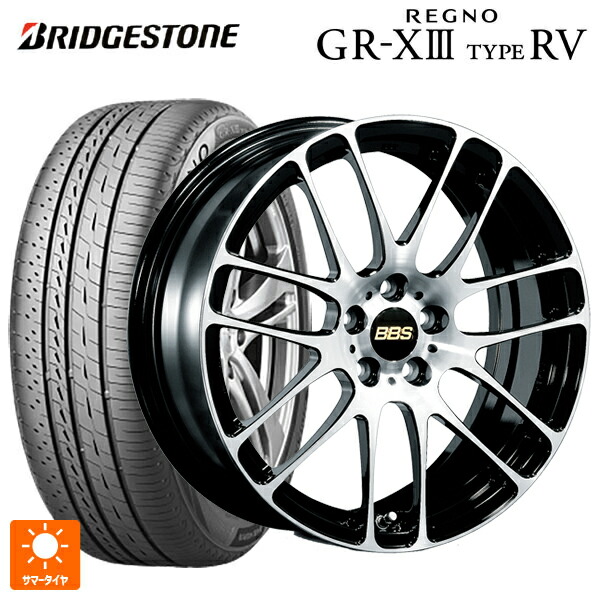 205/55R17 95V XL ブリヂストン レグノ GR-X3 タイプ RV 正規品 # BBS RE-L2 BKD 17-7J 国産車用 サマータイヤホイール4本セット|タイヤホイール専門店コニシタイヤ