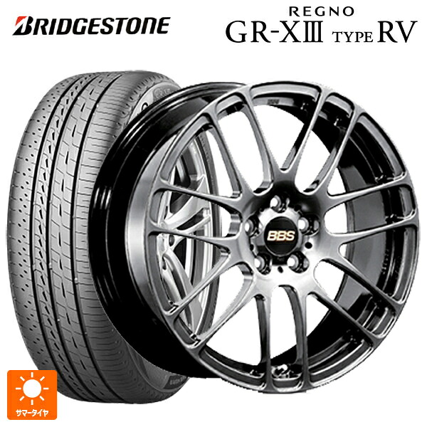 205/55R17 95V XL ブリヂストン レグノ GR-X3 タイプ RV 正規品 # BBS RE-L2 DB 17-7J 国産車用 サマータイヤホイール4本セット｜タイヤホイール専門店コニシタイヤ
