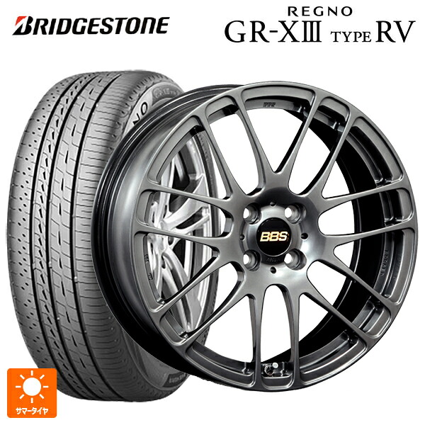 205/55R16 91V ブリヂストン レグノ GR-X3 タイプ RV 正規品 # BBS RE-L2 DB 16-6.5J 国産車用 サマータイヤホイール4本セット
