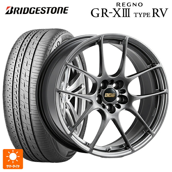 225/60R17 99H ブリヂストン レグノ GR-X3 タイプ RV 正規品 # BBS RF DB 17-7.5J 国産車用 サマータイヤホイール4本セット