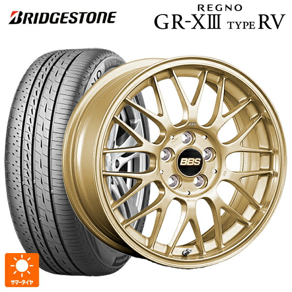 ニッサン ノートオーラ(E13)用 195/65R15 91H ブリヂストン レグノ GR-X3 タイプ RV 正規品 # BBS RG-F GL 新品サマータイヤホイール 4本セット|タイヤホイール専門店コニシタイヤ