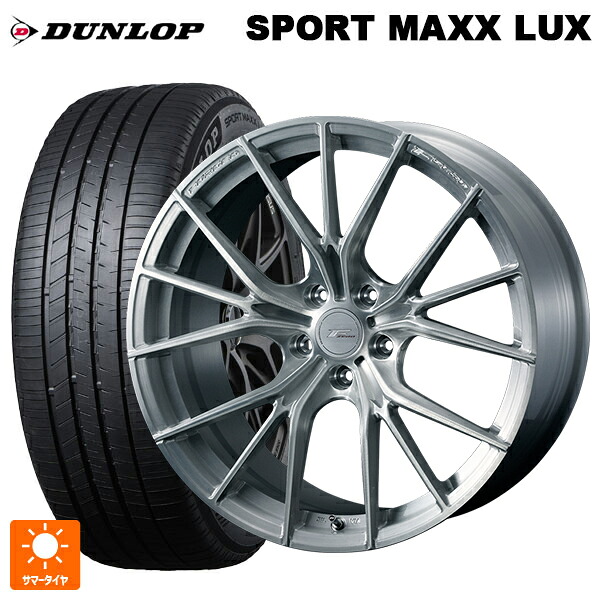 トヨタ プリウス(60系)用 195/50R19 88H ダンロップ スポーツ マックス ラックス ウェッズ エフゼロ FZ-1 BRUSHED 新品サマータイヤホイール 4本セット