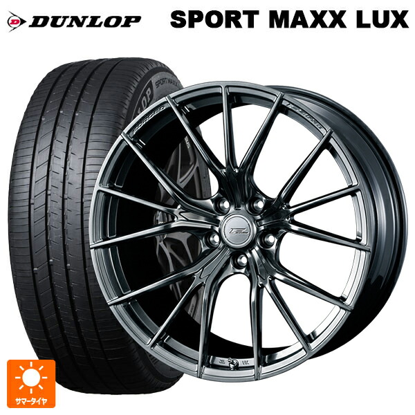 225/55R19 103V XL ダンロップ スポーツ マックス ラックス ウェッズ エフゼロ FZ-1 DIAMOND BLACK 19-8J 国産車用 サマータイヤホイール4本セット｜タイヤホイール専門店コニシタイヤ