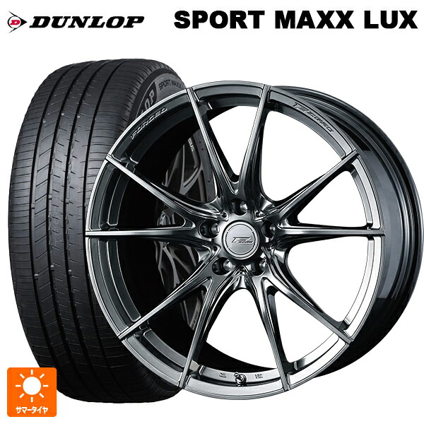 235/55R20 102V ダンロップ スポーツ マックス ラックス ウェッズ エフゼロ FZ-2 DIAMOND BLACK 20-8.5J 国産車用 サマータイヤホイール4本セット