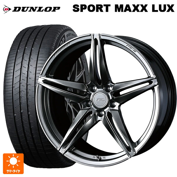 235/55R20 102V ダンロップ スポーツ マックス ラックス ウェッズ エフゼロ FZ-3 DIAMOND BLACK 20-8.5J 国産車用 サマータイヤホイール4本セット
