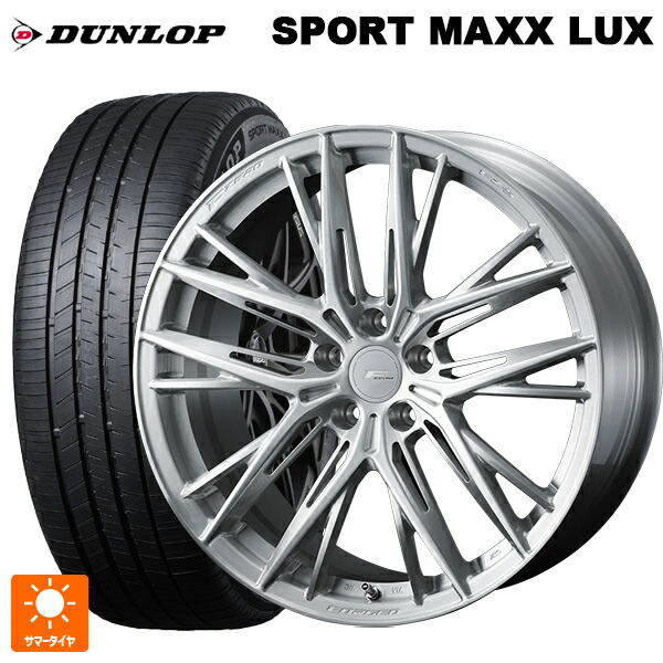 225/60R18 100H ダンロップ スポーツ マックス ラックス ウェッズ エフゼロ FZ-5 BRUSHED 18-8J 国産車用 サマータイヤホイール4本セット