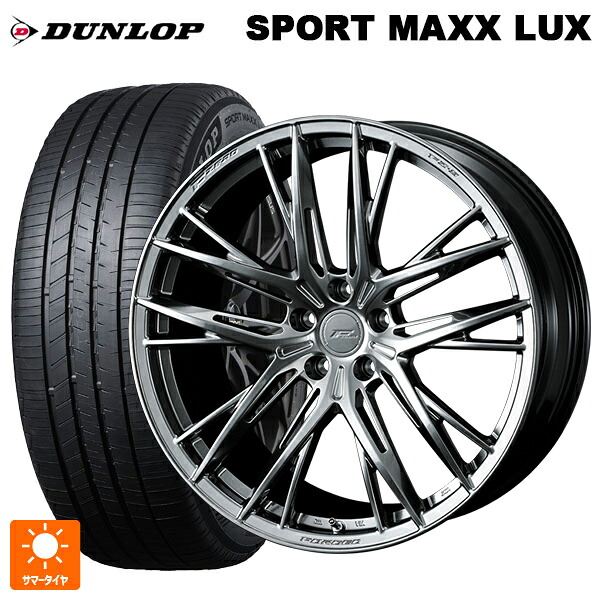 225/60R18 100H ダンロップ スポーツ マックス ラックス ウェッズ エフゼロ FZ-5 DIAMOND BLACK 18-8J 国産車用 サマータイヤホイール4本セット|タイヤホイール専門店コニシタイヤ