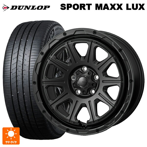 225/65R17 102H ダンロップ スポーツ マックス ラックス ジャパン三陽 ハイブロック レグルス サテンブラック 17-7.5J 国産車用 サマータイヤホイール4本セット|タイヤホイール専門店コニシタイヤ