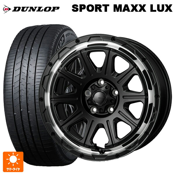トヨタ プリウス(60系)用 195/60R17 90H ダンロップ スポーツ マックス ラックス ジャパン三陽 ハイブロック レグルス サテンブラック/リムポリッシュ 新品サマータイヤホイール 4本セット