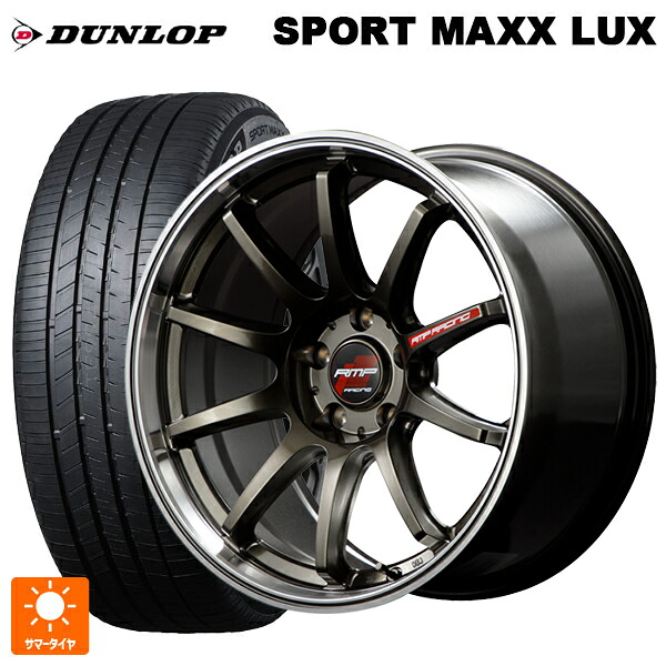 215/60R17 96H ダンロップ スポーツ マックス ラックス エムアイディー MIDレーシング R10 レーシングチタンシルバー/リムポリッシュ 17-7J 国産車用 サマータイヤホイール4本セット