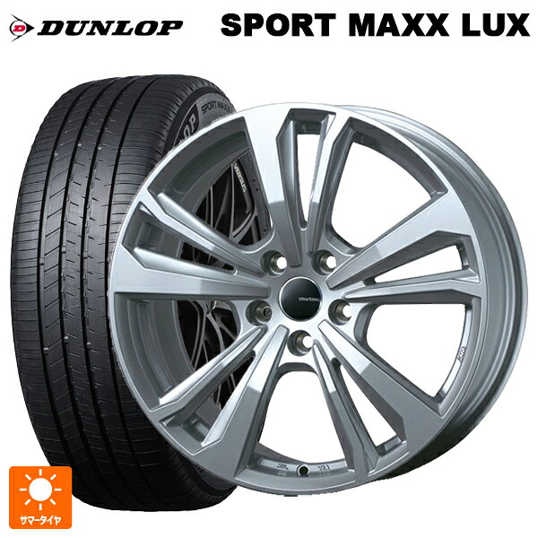 BMW X3(G45)用 245/50R19 101W ダンロップ スポーツ マックス ラックス ティーエーエス スマートライン 365 シルバー 新品サマータイヤホイール 4本セット