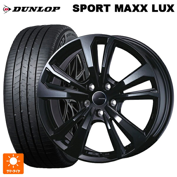BMW X3(G45)用 245/50R19 101W ダンロップ スポーツ マックス ラックス ティーエーエス スマートライン 365 ブラック 新品サマータイヤホイール 4本セット