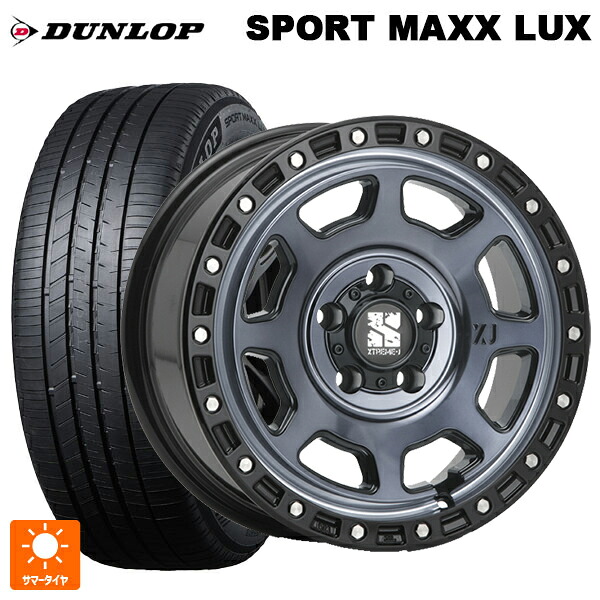 トヨタ プリウス(60系)用 195/60R17 90H ダンロップ スポーツ マックス ラックス エムエルジェイ エクストリームJ XJ07 Gloss Blk. M. Indigo 新品サマータイヤホイール 4本セット