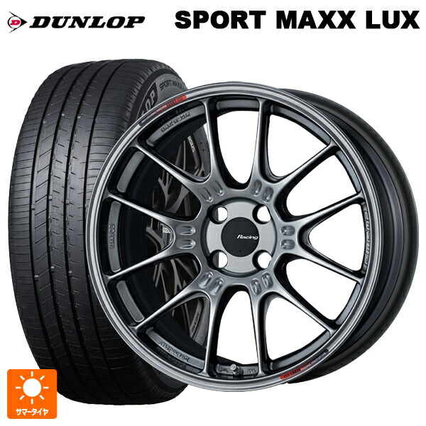 215/55R17 94W ダンロップ スポーツ マックス ラックス エンケイ レーシング GTC02 ハイパーシルバー 17-7.5J 国産車用 サマータイヤホイール4本セット