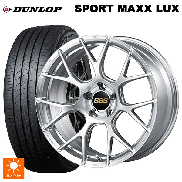 235/60R18 103V ダンロップ スポーツ マックス ラックス BBS RE-V7 DS 18-8J 国産車用 サマータイヤホイール4本セット｜タイヤホイール専門店コニシタイヤ 242,667円