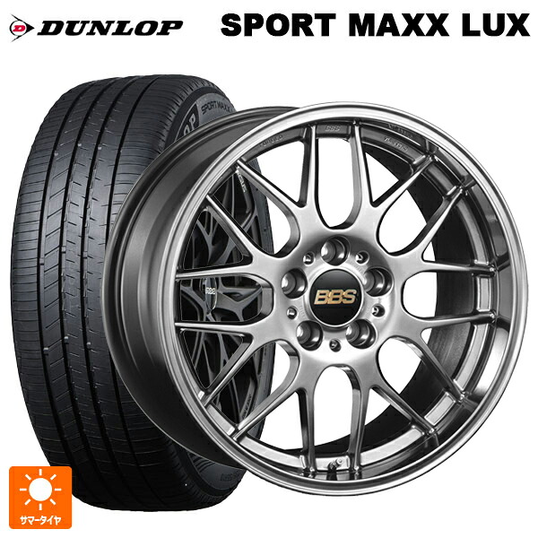 トヨタ ハリアー(80系)用 225/65R17 102H ダンロップ スポーツ マックス ラックス BBS RG-R DB 新品サマータイヤホイール 4本セット｜タイヤホイール専門店コニシタイヤ 240,125円