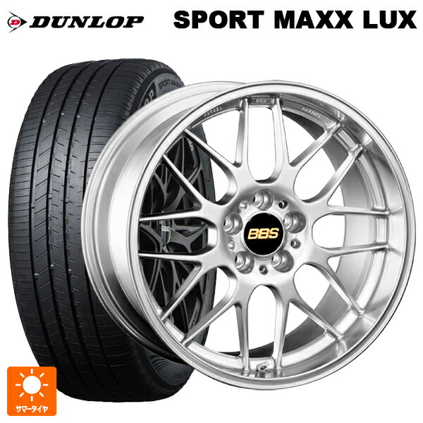 トヨタ プリウス(60系)用 195/60R17 90H ダンロップ スポーツ マックス ラックス BBS RG-R DS 新品サマータイヤホイール 4本セット