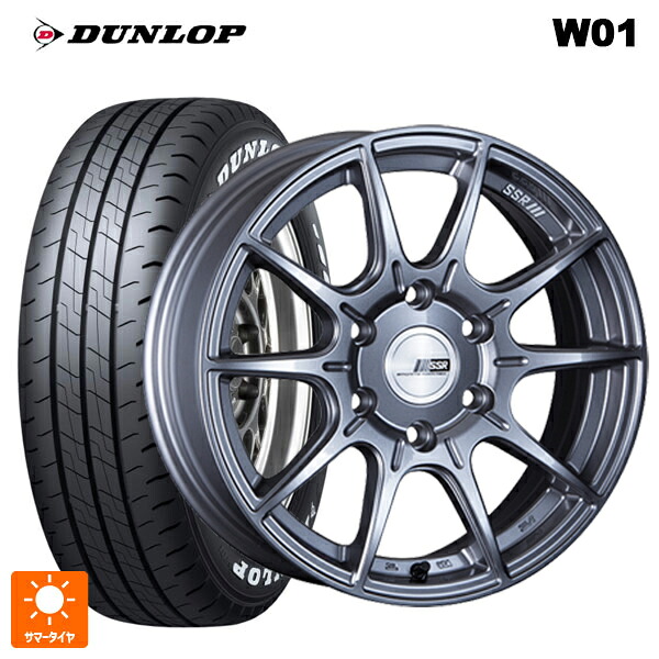 215/60R17 109/107N ダンロップ W01 ホワイトレター タナベ SSR デヴァイド X01H ダークシルバー 17-6.5J 国産車用 サマータイヤホイール4本セット｜タイヤホイール専門店コニシタイヤ
