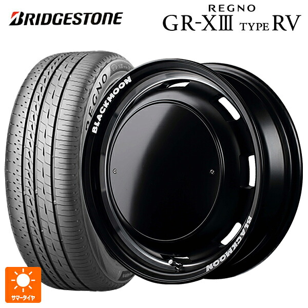 215/65R16 98H ブリヂストン レグノ GR-X3 タイプ RV 正規品 # エムアイディー ガルシア シスコ ブラックムーンエディション セミグロスブラック+リムヴァーレイポリッシュ+セミグロスプレーンパッケージ 16-5.5J 国産車用 サマータイヤホイール4本セット|タイヤホイール専門店コニシタイヤ