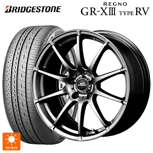 レクサス LBX(10系)用 225/55R18 102V XL ブリヂストン レグノ GR-X3 タイプ RV 正規品 エムアイディー MIDホイール スタッグ # メタリックグレー 新品サマータイヤホイール 4本セット|タイヤホイール専門店コニシタイヤ