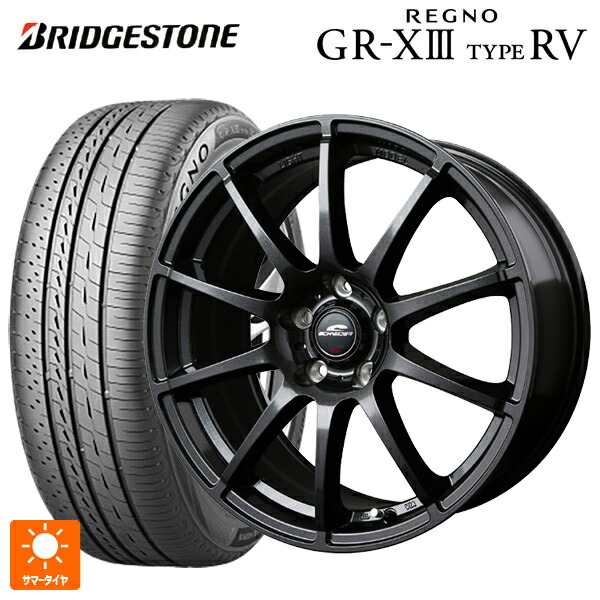 ホンダ ステップワゴン(RP6~8)用 205/55R17 95V XL ブリヂストン レグノ GR-X3 タイプ RV 正規品 # エムアイディー MIDホイール スタッグ（数量限定） # ストロングガンメタ 新品サマータイヤホイール 4本セット