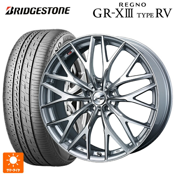 225/60R17 99H ブリヂストン レグノ GR-X3 タイプ RV 正規品 # ウェッズ レオニス MX HS3/SC 17-7J 国産車用 サマータイヤホイール4本セット|タイヤホイール専門店コニシタイヤ