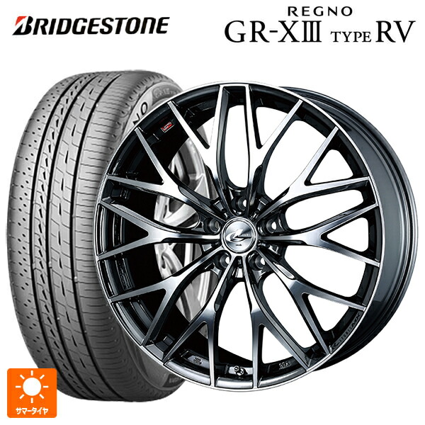 225/50R18 95V ブリヂストン レグノ GR-X3 タイプ RV 正規品 # ウェッズ レオニス MX BMCMC 18-7J 国産車用 サマータイヤホイール4本セット|タイヤホイール専門店コニシタイヤ