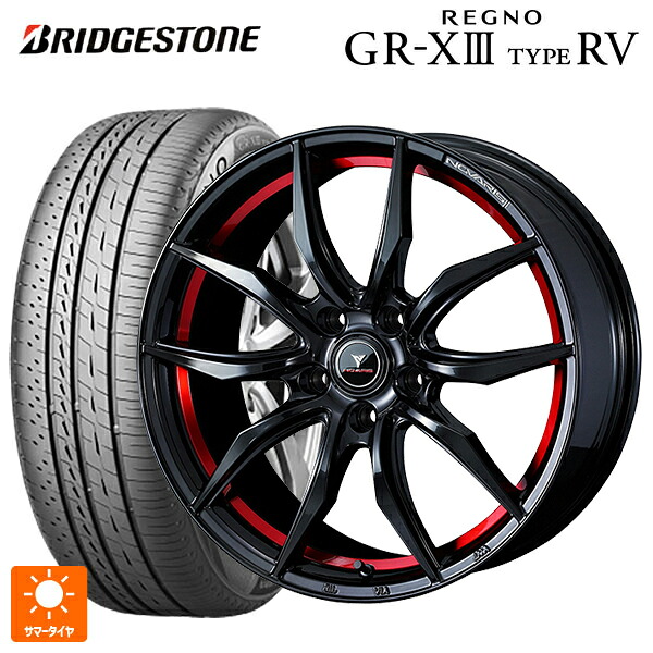 215/55R17 94V ブリヂストン レグノ GR-X3 タイプ RV 正規品 # ウェッズ ノヴァリス ローグ VF ピアノブラック/レッドライン 17-7J 国産車用 サマータイヤホイール4本セット|タイヤホイール専門店コニシタイヤ